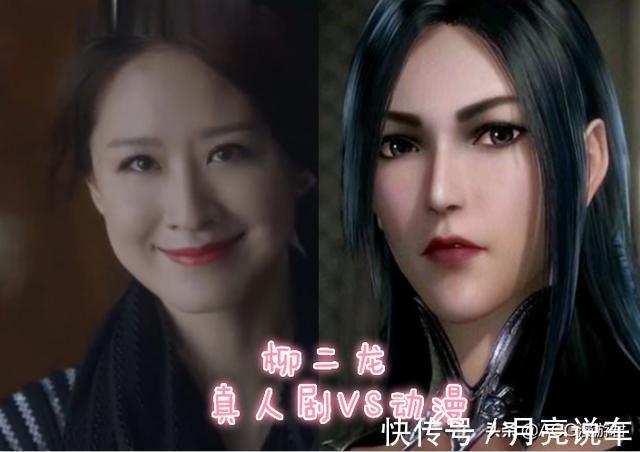 唐三|斗罗大陆:原著人物还原度天梯榜!唐三排第二、玉小刚倒数第一