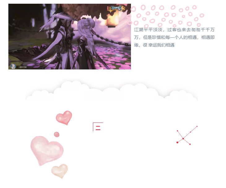 甜品大派送!丨情人节特别节目