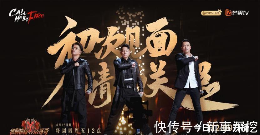 首位|《披荊斬棘的哥哥》首位淘汰誕生 霍尊萬眾期待被送出門外