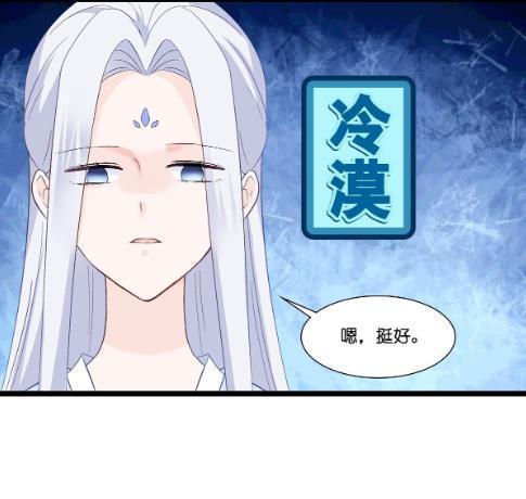 漫画|漫画《我钱花不完了怎么办？》：别人穿越逆天改命，她花式败家？