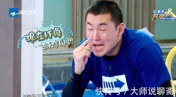 王彥霖|《跑男》又一成員宣布退出，你想象不到一位無流量的明星有多悲哀