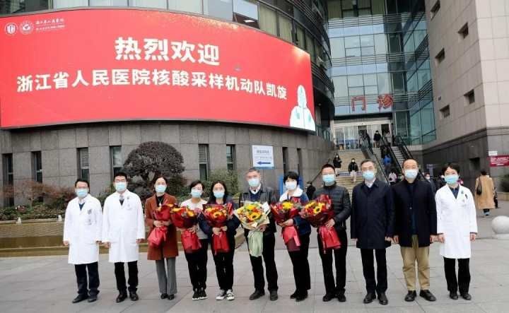 核酸|3天核酸采集量超10万人次，浙江省人民医院驰援宁波核酸采样医疗队凯旋