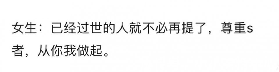 |今日笑话:关于前任,男生和女生不同看法