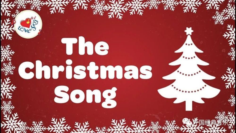 席琳.迪翁《The Christmas Song》，祝圣诞快乐！