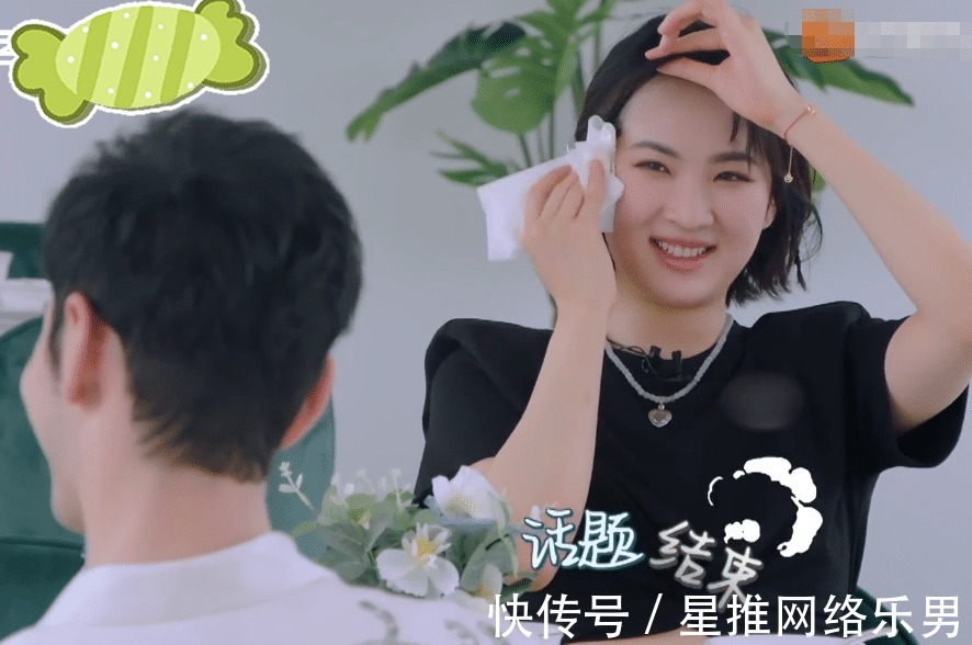你是我的荣耀|《中餐厅5》姚安娜黄晓明见面没话说，成年人的“社交”有点真实