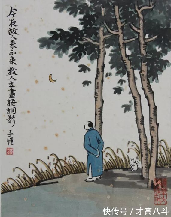 义义#中国人最需要捡起来的“八个字”,精辟!