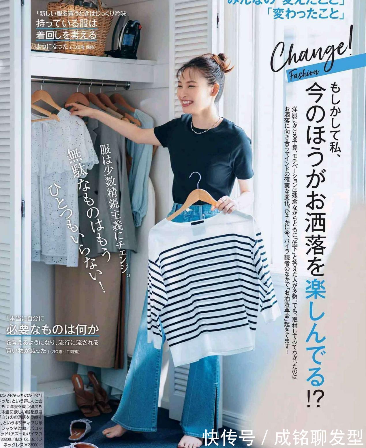 白色t恤|舒服又百搭的T恤，夏季最“潮”的时尚单品，简单随意凉爽不挑人