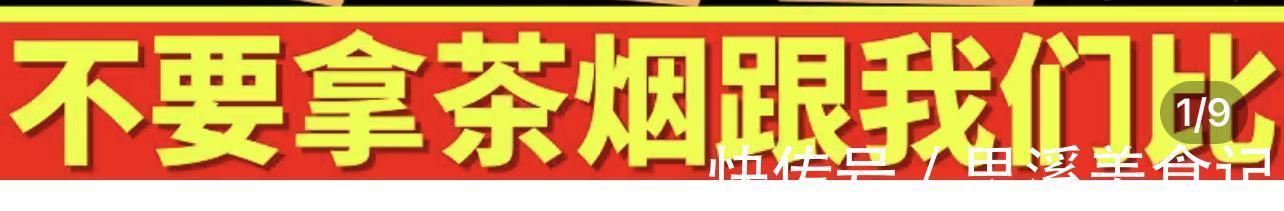 尼古丁|99元能买两条中华烟，拼多多在法律禁区蹦迪只是为了拉动销售额？
