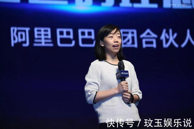 阿里|唯一敢拆马云台的女人!蒋芳:一个农村女孩到阿里“反腐女王”