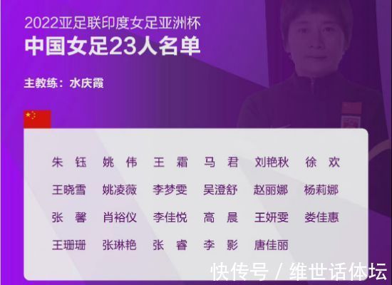 点球|尴尬不!中国女足3:0战胜男足,王霜点球破门+王珊珊梅开二度