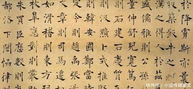 书法家|褚遂良:李世民的托孤大臣,一代大书法家