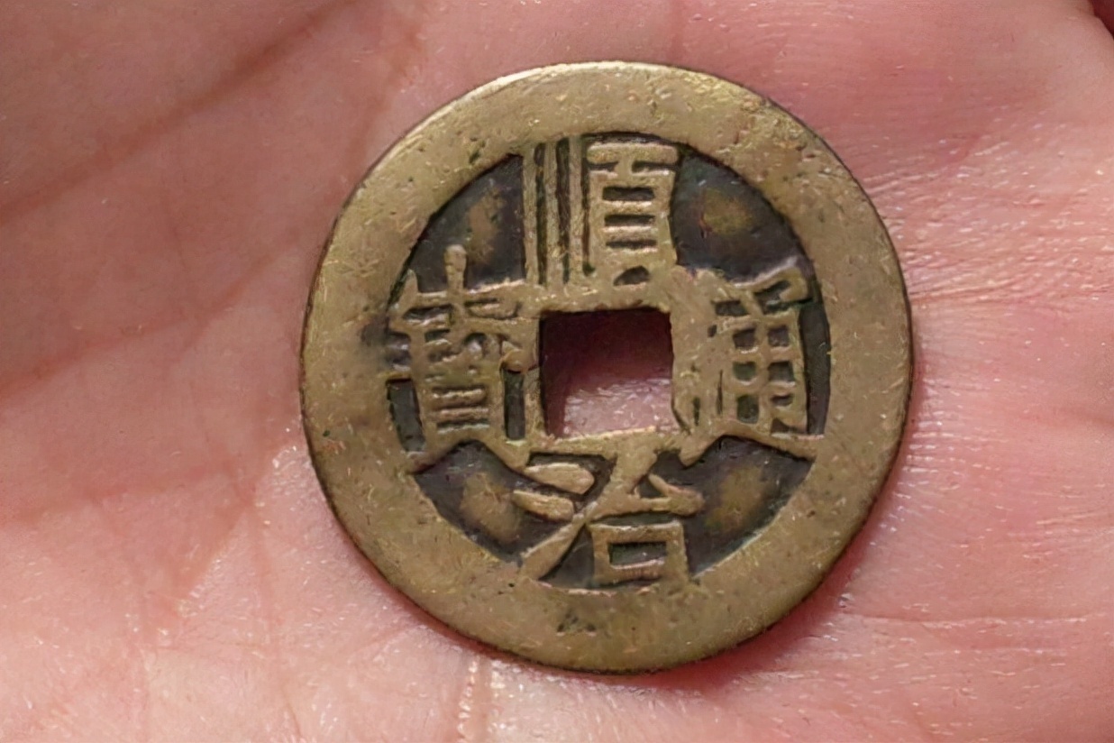 南明政权!顺治通宝背单字钱中,你需要知道的知识点