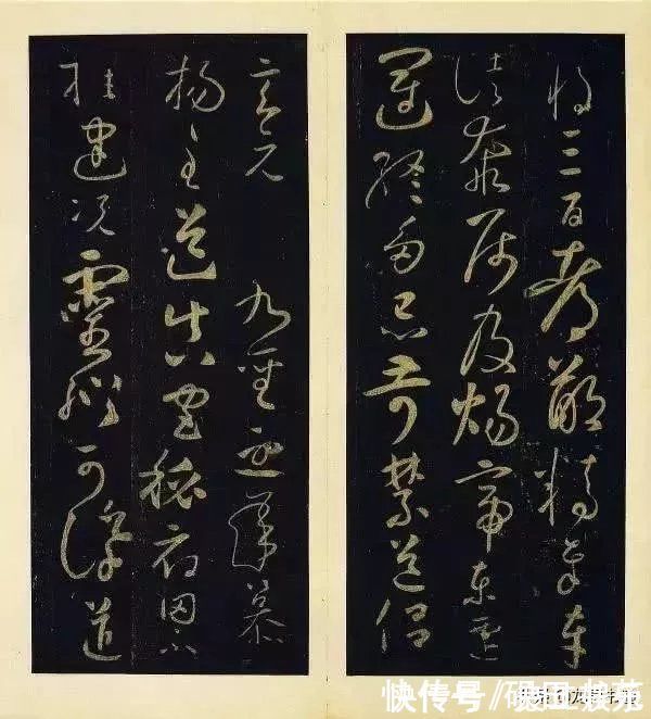 晋代杜!宋拓陕刻本 怀素《圣母帖》,八大山人自书释文