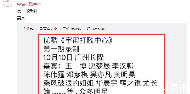 混剪|阵容强大！内娱首档打歌节目来袭，首期录制嘉宾名单曝光