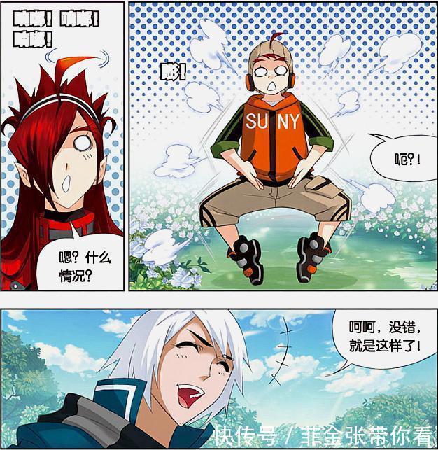 俊哥|斗罗大陆:奥斯卡变身怨气膨胀的豆腐西施,惨遭变态马红俊遗弃?