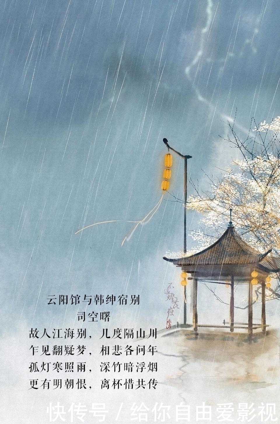 诉衷肠#一首诗读懂岁月消逝里的友情味道,太真实了,让人动容落泪!