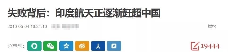 中国错过了大航海时代，不会再错过宇宙星辰