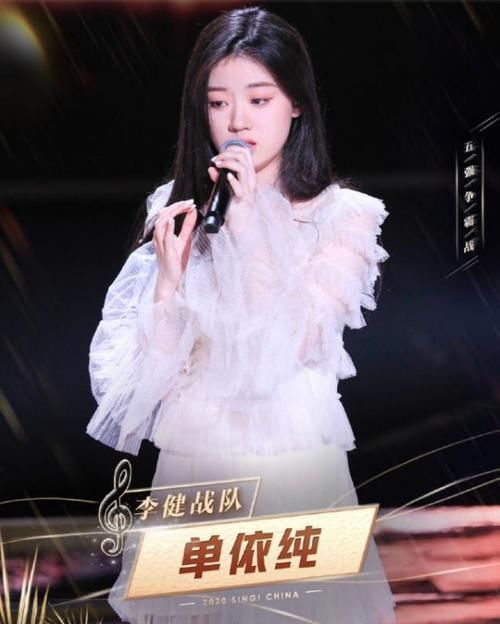 決出|遇冷的《中國好聲音》決出五強，李健組實力強，李宇春組獨苗逆襲