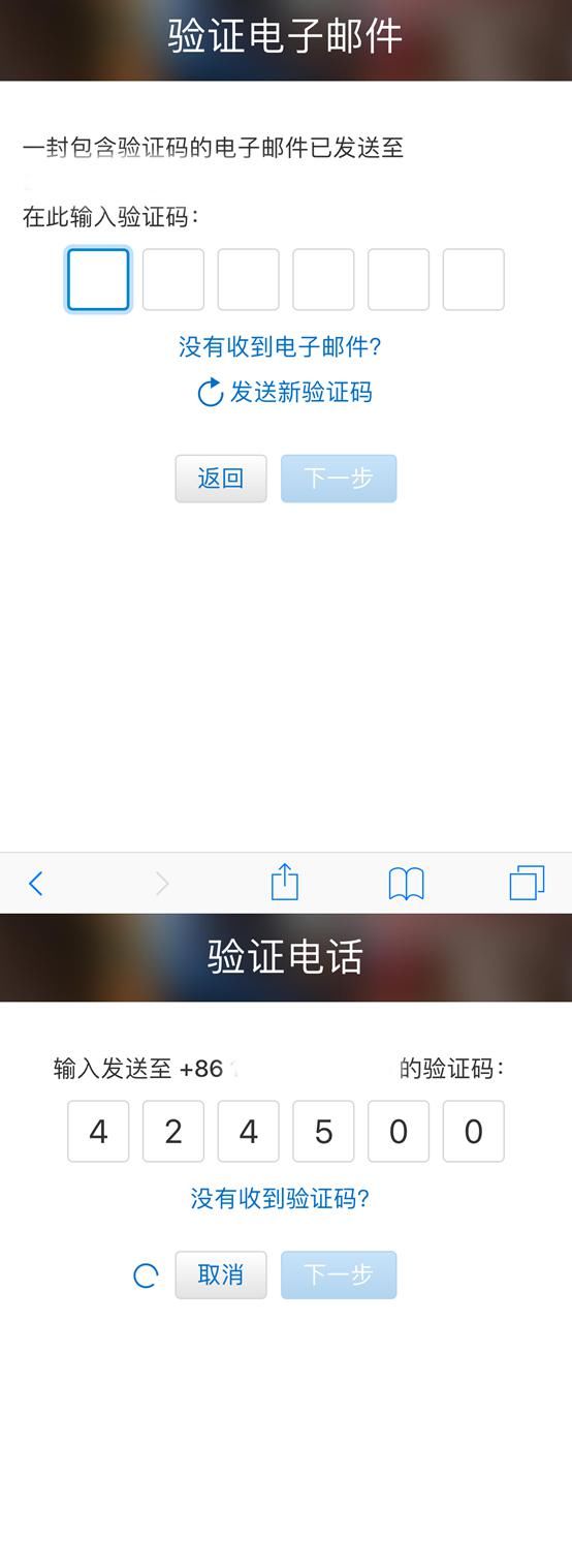 注册邮箱免手机验证吗 注册邮箱免手机验证吗