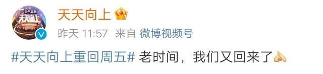 多家卫视对综艺节目进行调整，有的延期播出，有的改了播出时间