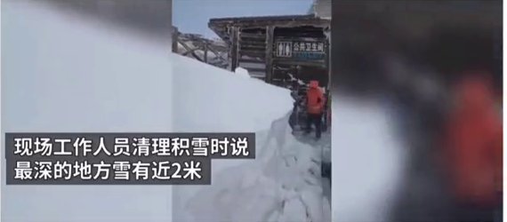 长白山天池|长白山天池大雪封厕所！景区卫生间现2米雪墙