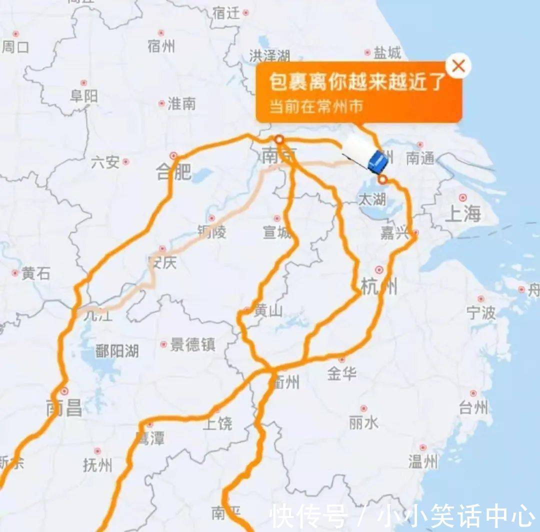 路线|“快递的路线有多离谱？”哈哈哈哈哈笑死就离谱！