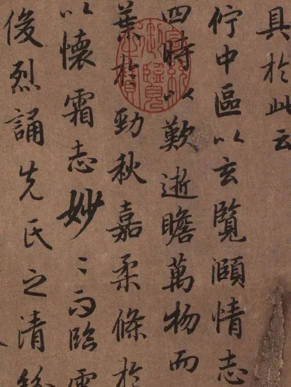 陆柬之@唐朝书法史上的一件奇作,还是以墨迹本传世,有“大唐第一”之称