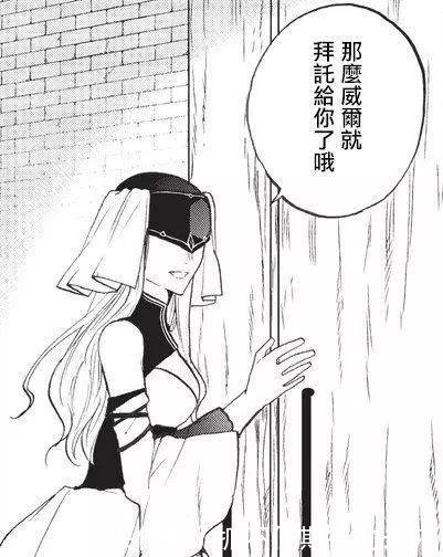 魔法|失败了一辈子的男主,转生后开局就碰到了僵尸、幽灵和骷髅