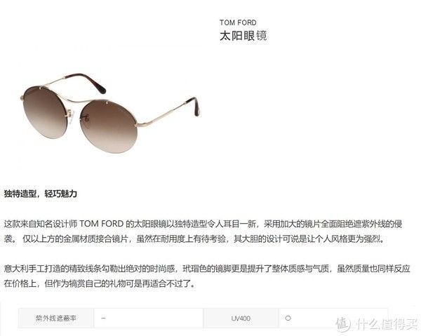 uv|【变装计划】篇二:抗 UV 太阳眼镜的选购指南和推荐