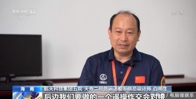 空间站 从发射到对接全自动!看“天舟”“天和”如何“万里穿针”