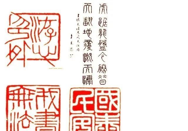 篆书|你见过岚清的篆书吗?竟如此出神入化,圆润厚重,笔笔惊艳