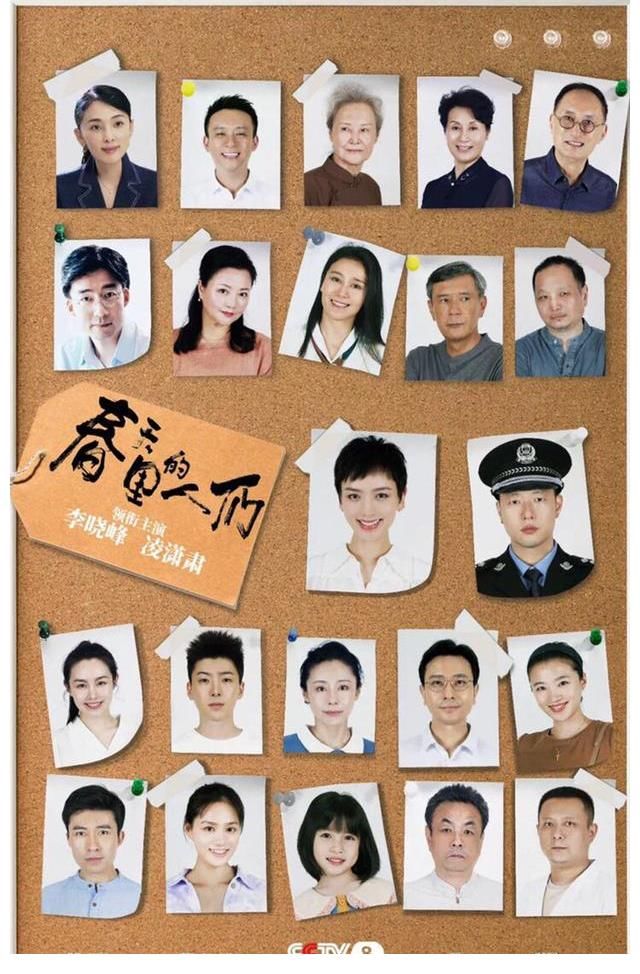《春天里的人们》6日央视开播，取材自俞复玲的真实事迹