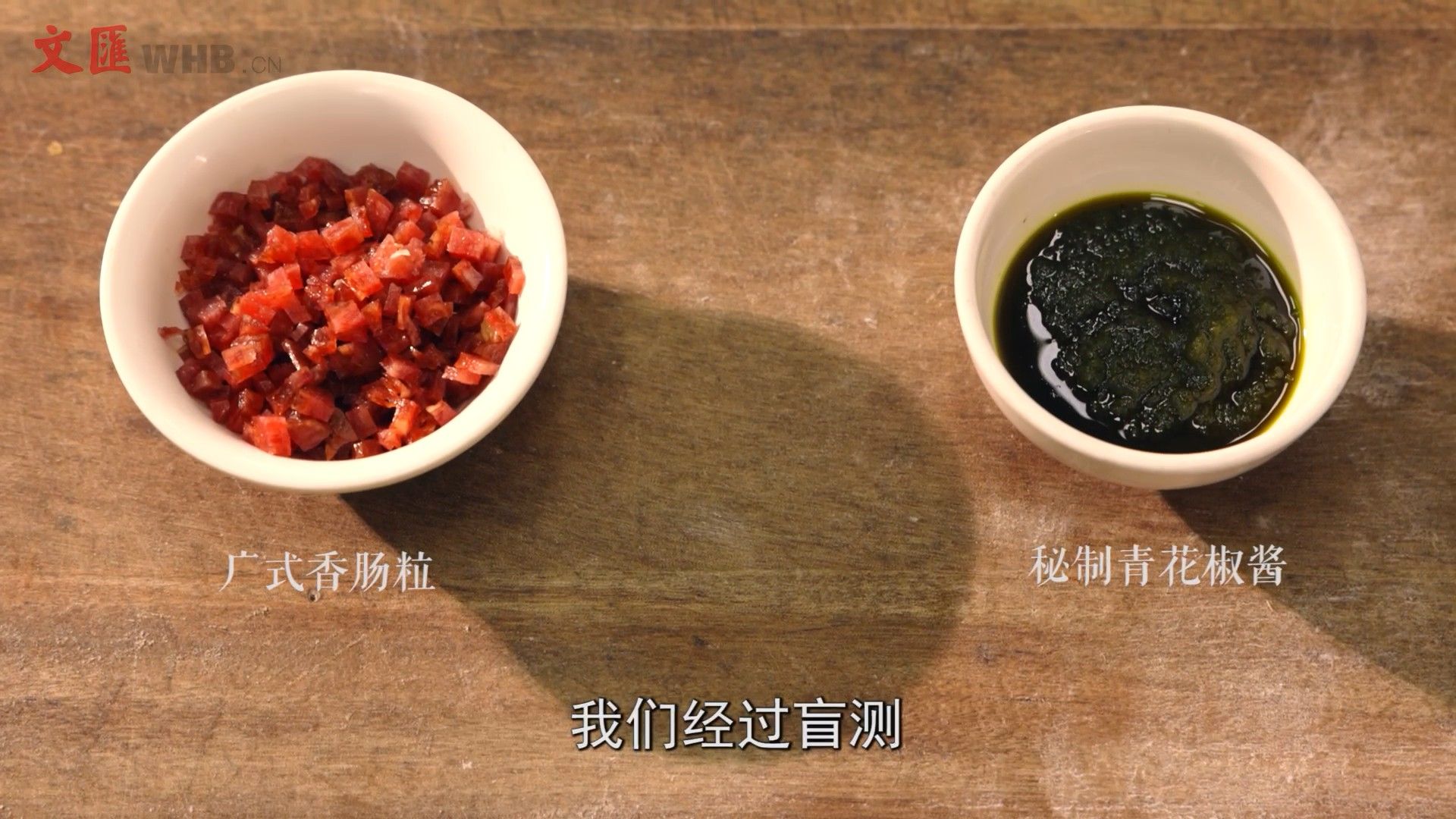 看饿了 青花椒腊肉 榴莲酥月饼刷新你的味蕾 老字号月饼口味 翻新 全网搜