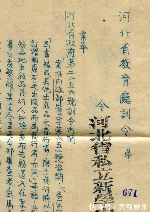 公文!馆阁体是不是古人手写出来的,它能不能称得上中国书法的精华?