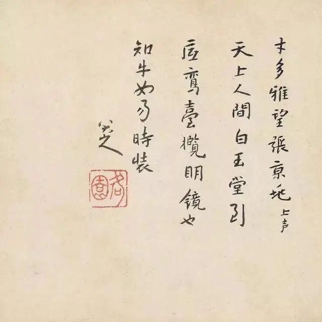  自称|自称山驴、“口如扁担”、“哭之笑之”……“奇葩”的八大山人