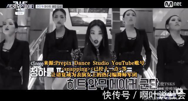 偶像|《街頭女戰(zhàn)士》,通過舞蹈對決展現(xiàn)真正的女性力量