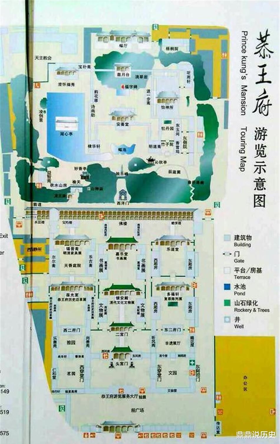 恭亲王府|中国顶级豪宅:一根柱子27亿,三任房主名字个个耳熟能详