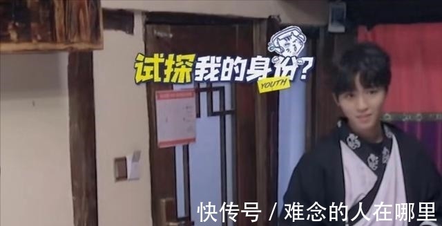 拍手叫好|王俊凯在节目中使用诓骗技术，而网友并没有反驳，反而是拍手叫好！