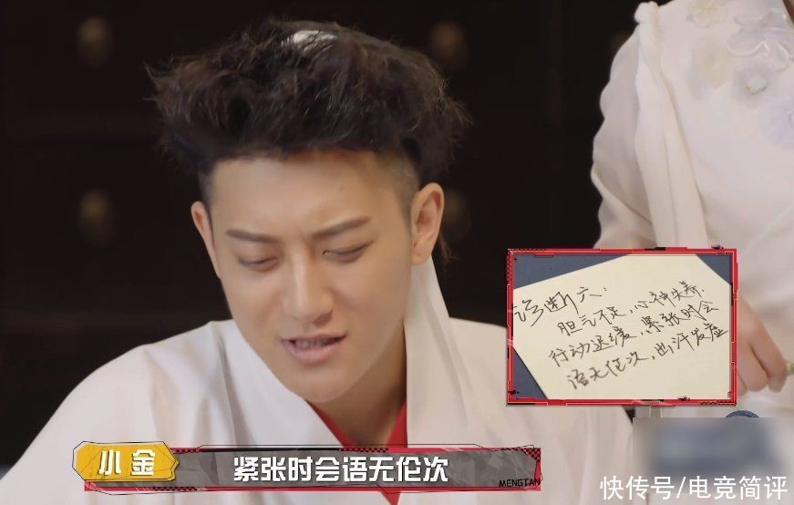 打脸|黄子韬上厕所要人陪，那英的话被“打脸”，黄子韬强行挽尊太好笑