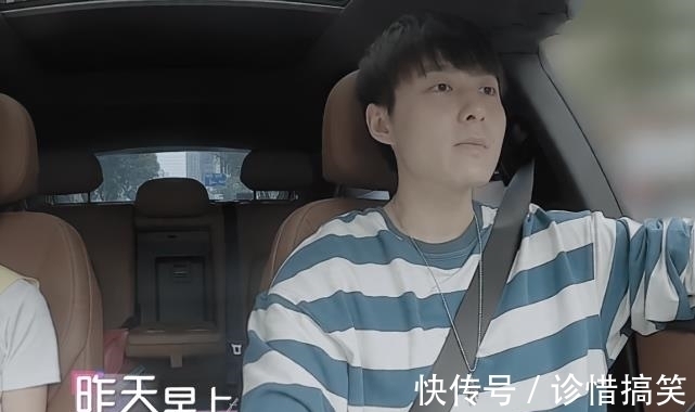心动的信号:女1手链断了,男1烦躁不安,随后在车内向橙子表白