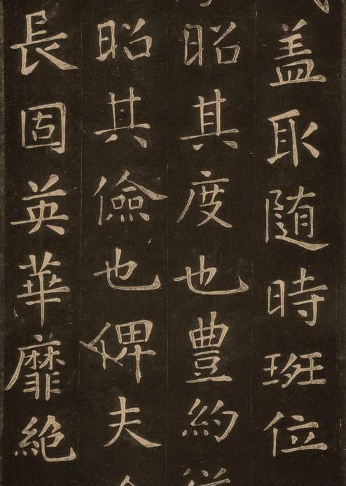 书法|《续书谱》:魏晋楷书不是唐楷能比,它究竟高明在哪?