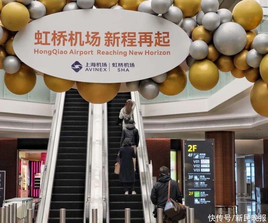 11家航司重驻，大牌免税店新开，上海虹桥机场国际、港澳台航线今起复航！