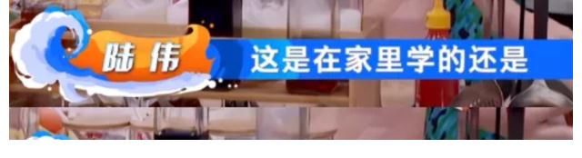 趙麗穎|《這就是街舞4》隊(duì)長(zhǎng)們談話有深意，王一博意外暴露情感情況