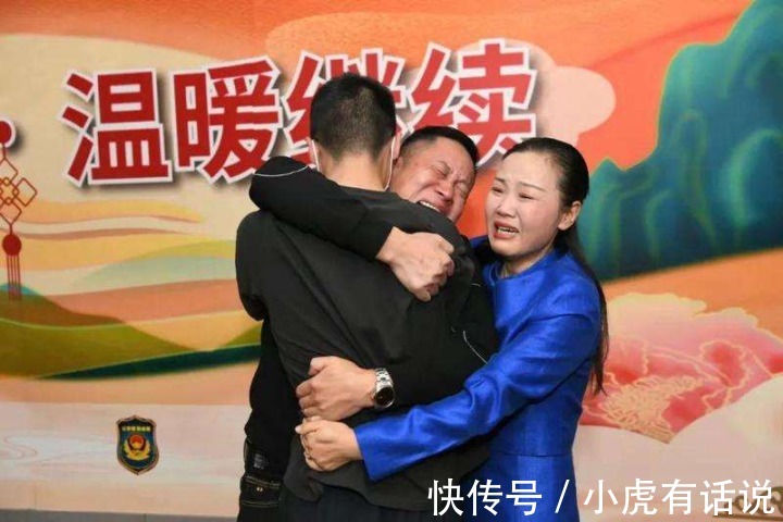 贩子|电影《亲爱的》原型寻子成功!养母已经被控制,买孩子也有罪吗?