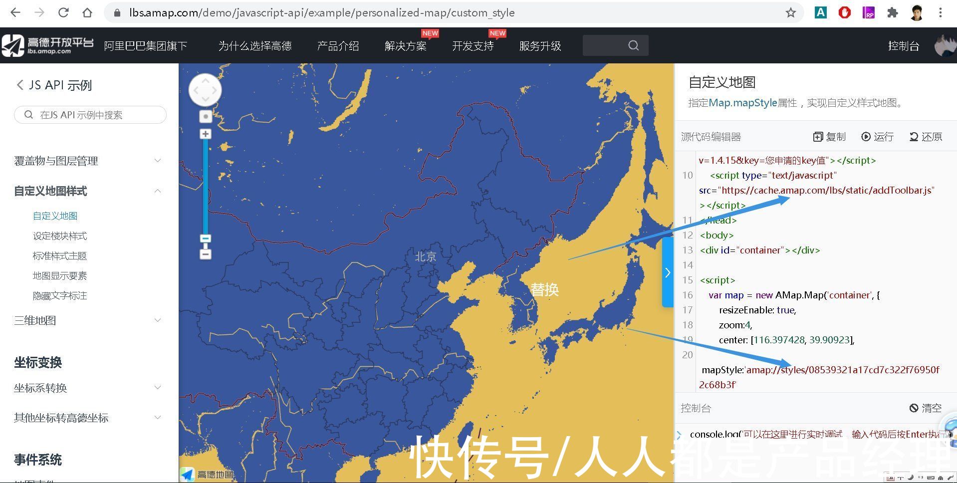 Axure高阶教程：调用自定义地图为背景的可视化项目