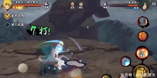 伤害|火影忍者手游秽土水门招数全解,特效华丽是用伤害换的!