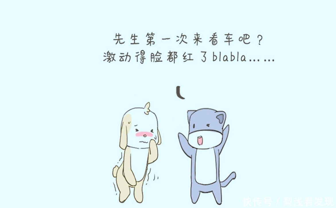 萌到|搞笑漫画：加菲猫失恋后，遇到的尴尬事，看看萌到你了吗