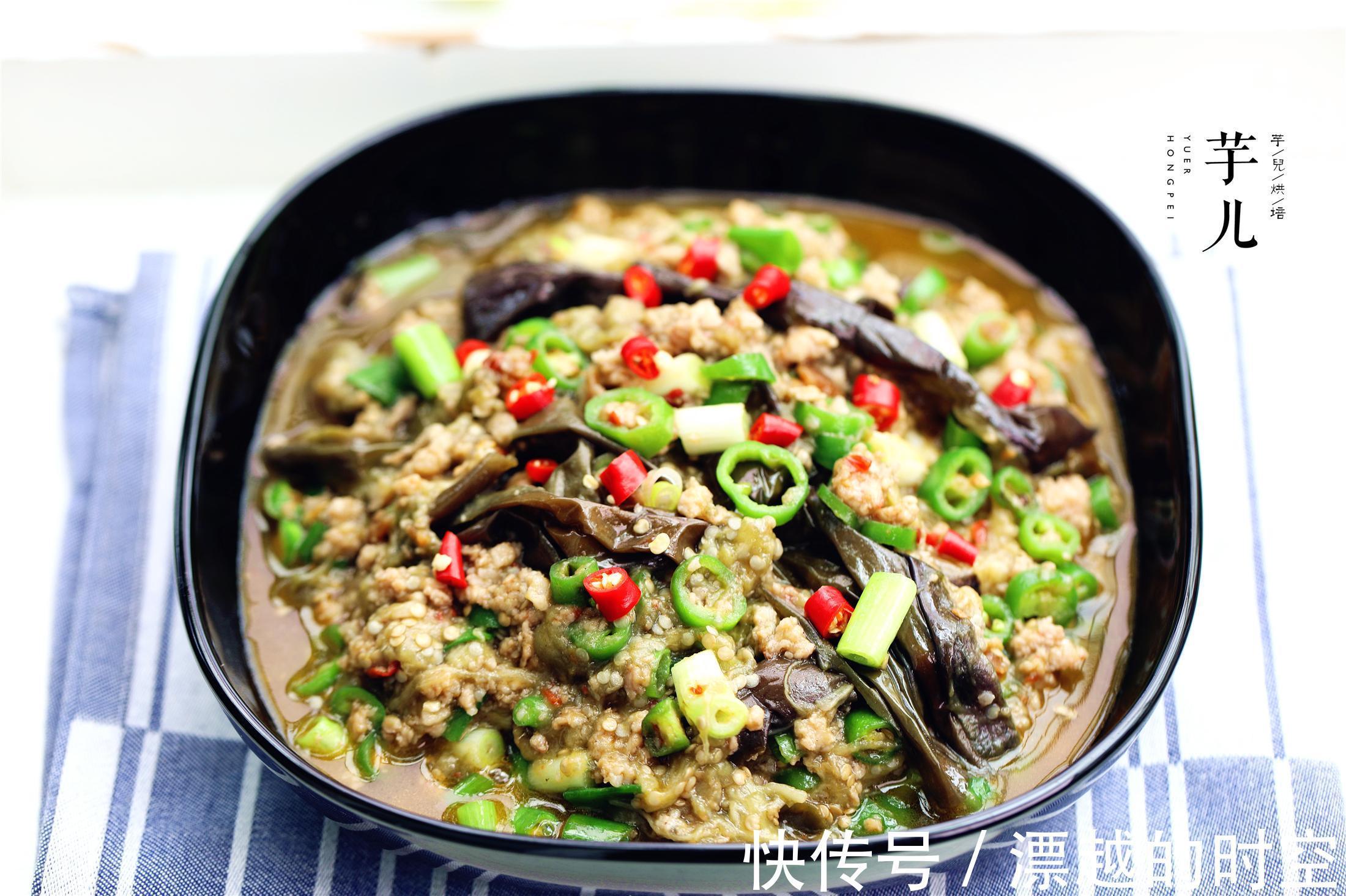 龍葵堿|茄子最好吃的做法，簡單美味，營養豐富特下飯，全家都愛吃
