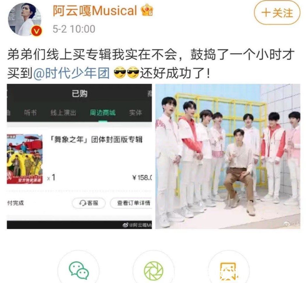 時代少年團助理把私生送進派出所,搶R1SE演唱會門票的事也該管管