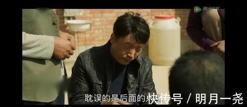 在你身边|山海情，白校长一“错”再“错”，愤怒地揭开农村教育的遮羞布！